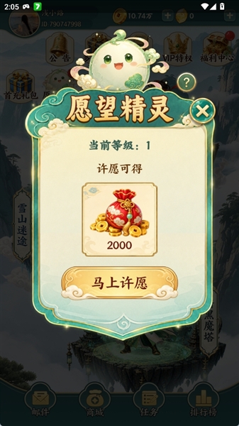 云荷月色手机版截图1
