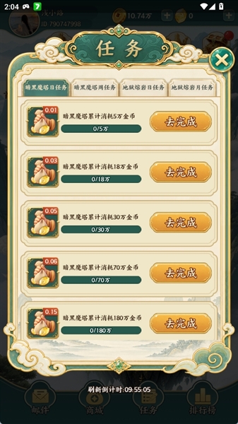 云荷月色手机版截图2