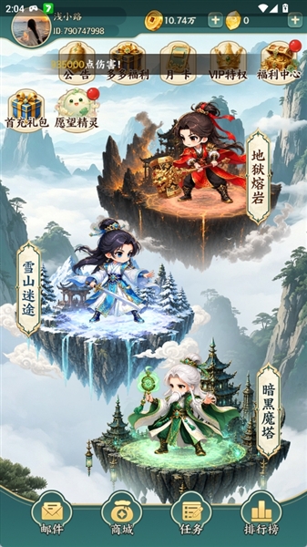 云荷月色手机版截图3