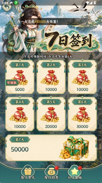 云荷月色手机版截图1