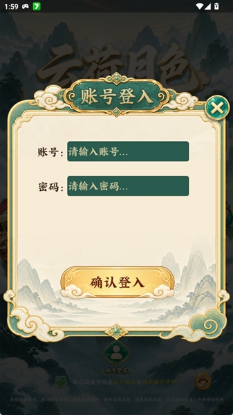 游戏亮点配图1