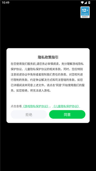 我的世界整活版怎么玩配图1