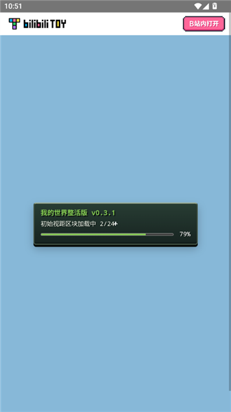 怎么玩配图2