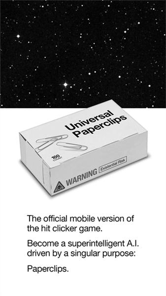 宇宙回形针官方版截图2