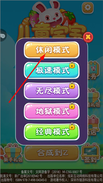 怎么玩配图2