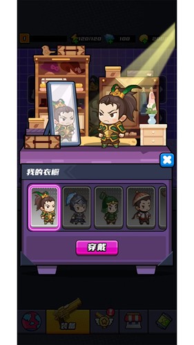 欢乐小怪兽手机版截图2