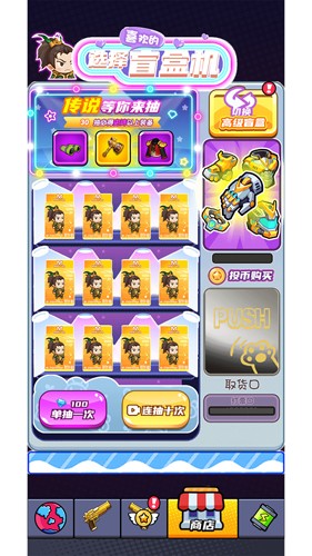 欢乐小怪兽手机版截图3