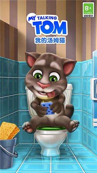 我的汤姆猫国际版截图1