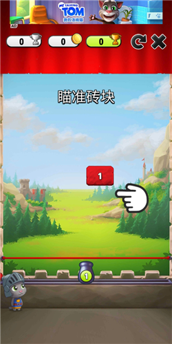 新手攻略配图5