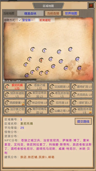 魔兽佣兵团3联机版截图3