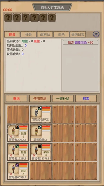 魔兽佣兵团3联机版截图1