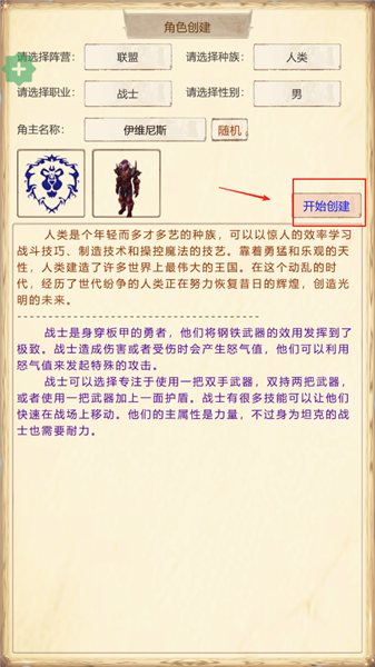 游戏攻略配图2