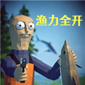 渔力全开白也(How to Fish)手机版