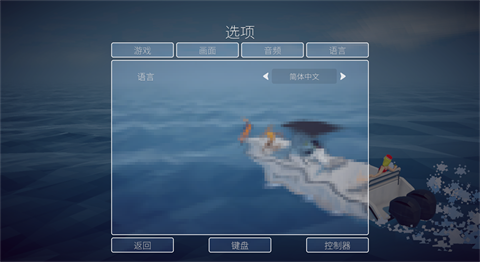 怎么切换中文配图3