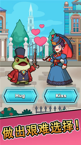 侦探之路(Detectoad)最新版截图2