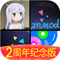 智乃钢琴块2周年纪念版