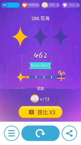 智乃钢琴块2周年纪念版截图1