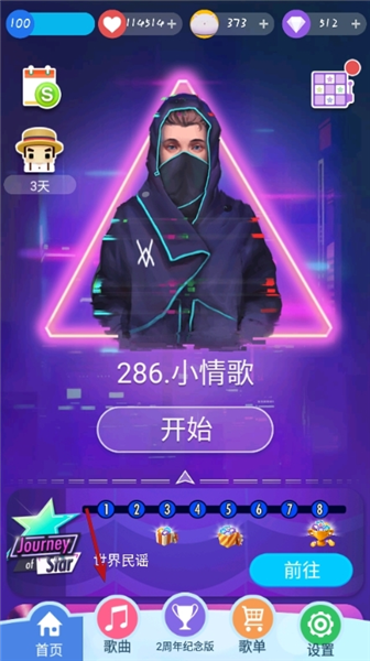 智乃钢琴块2怎么玩配图1