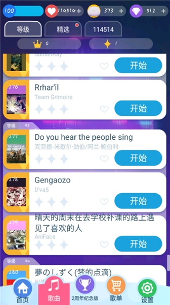 怎么玩配图2