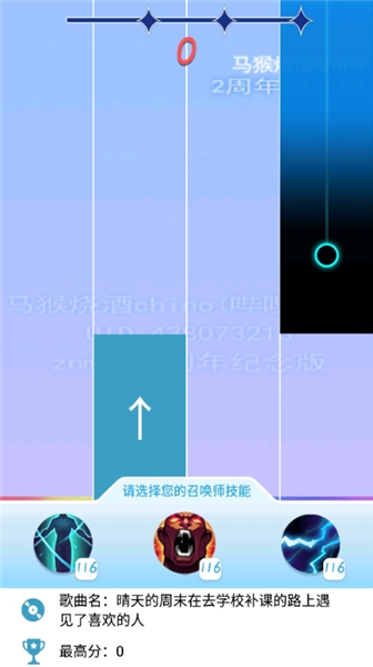 怎么玩配图3