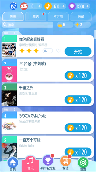 智乃钢琴块2新手攻略配图1