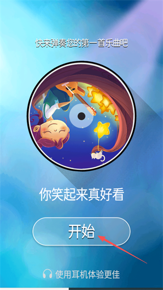 新手攻略配图2