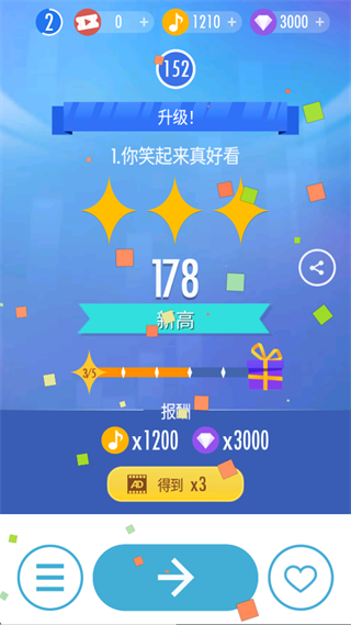 新手攻略配图8