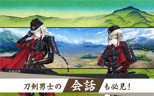 刀剑乱舞Online锻刀公式攻略配图1