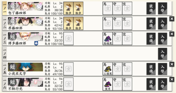 游戏攻略配图1