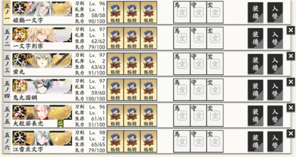 游戏攻略配图2