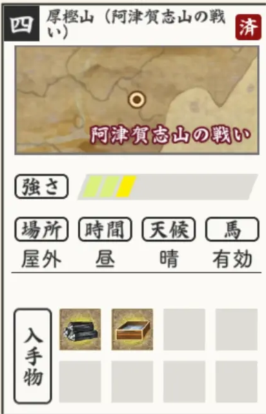 游戏攻略配图5
