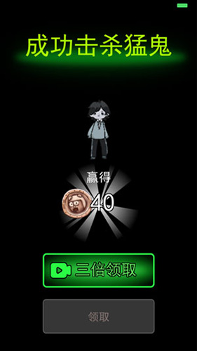 猛鬼宿舍2026最新版截图2