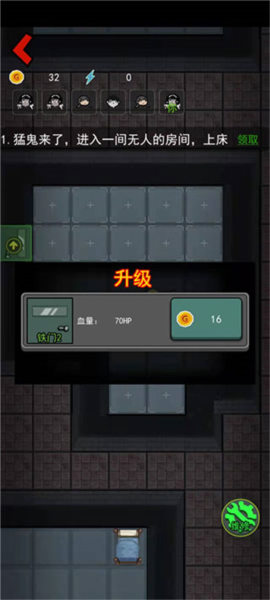 游戏攻略配图2