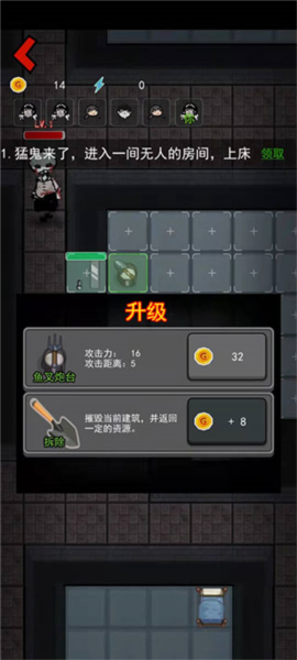 游戏攻略配图5