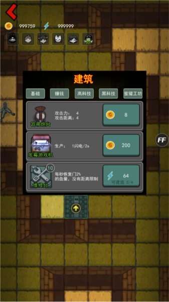 七夜怪谈模式攻略配图5