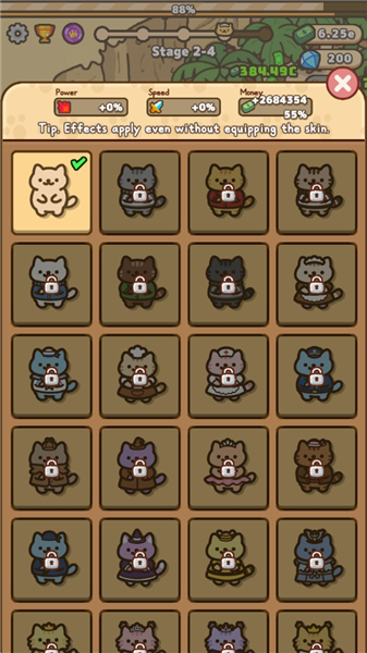 怎么解锁皮肤配图2