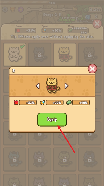 怎么解锁皮肤配图3