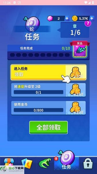 蛇王之战(Snake Clash)手机版截图1