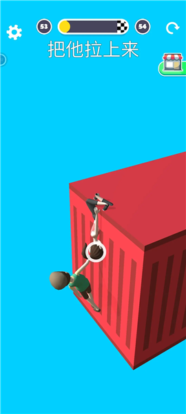 游戏攻略配图3