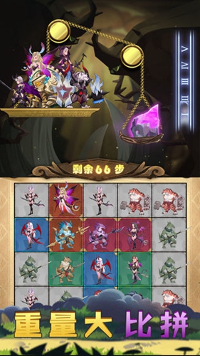 战合传说最新版截图1