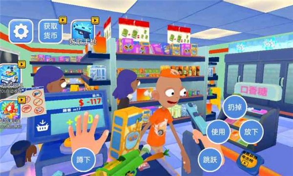 美式超市商店经营模拟器手机版截图3