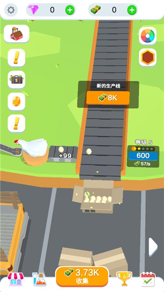 游戏怎么玩配图3