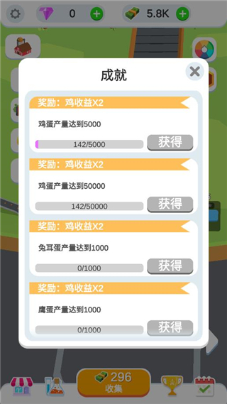 游戏怎么玩配图4