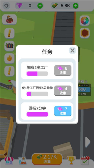 游戏怎么玩配图5