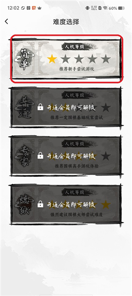 游戏攻略配图2