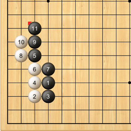 围棋十大定式配图1