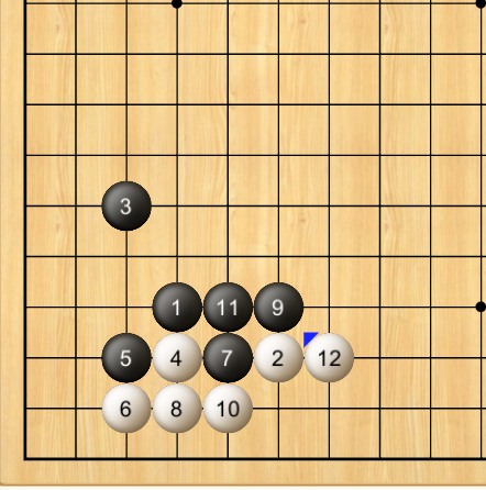 围棋十大定式配图4
