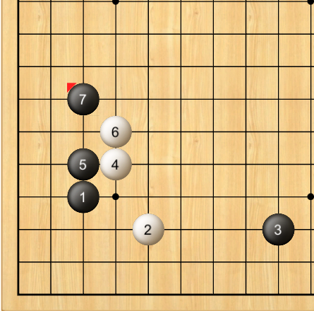 围棋十大定式配图9