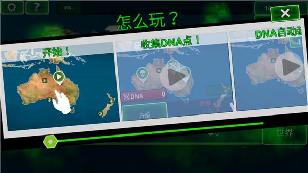 新手攻略配图2