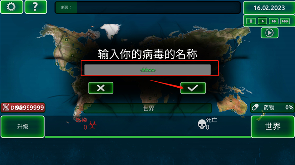 新手攻略配图3